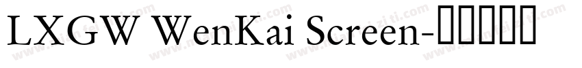 LXGW WenKai Screen字体转换